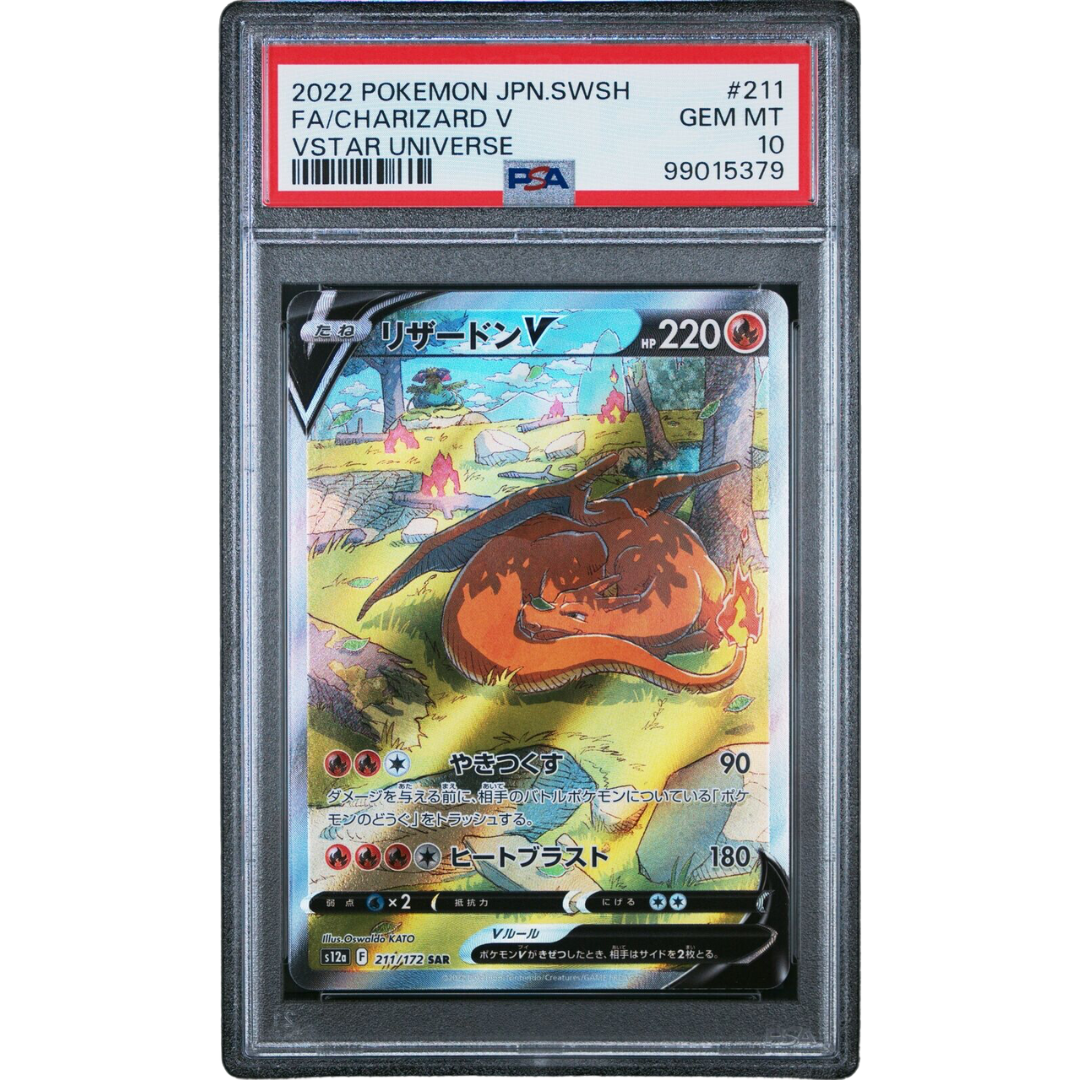 2022 Pokemon Jpn Swsh 211 Charizard V PSA 10