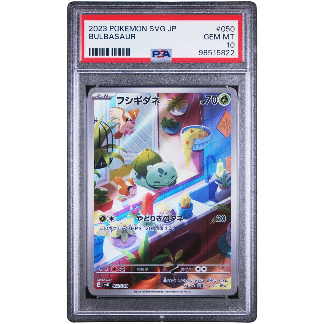 Bulbasaur 2023 TCG Pokemon