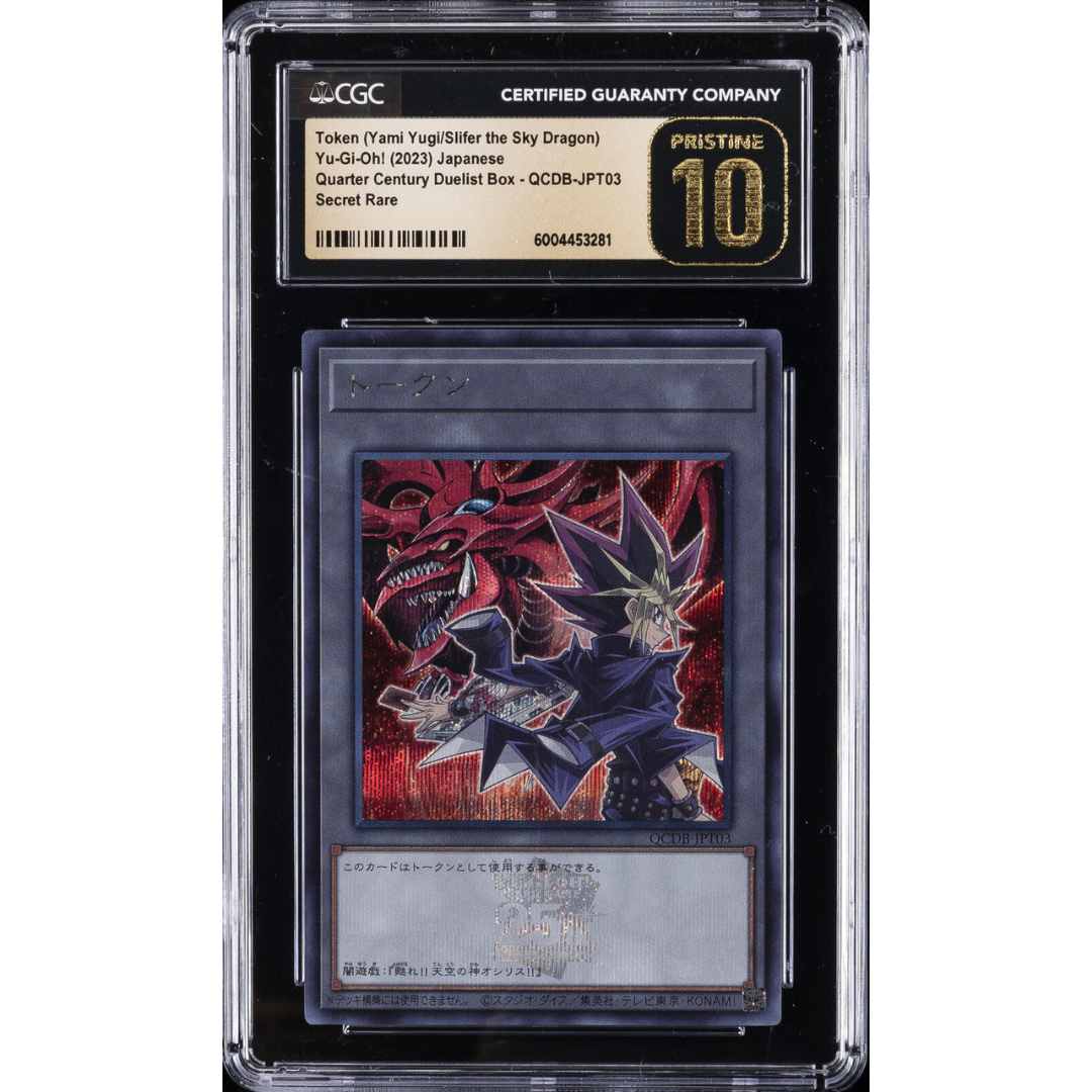 2023 Yu-Gi-Oh! Jpn Secret Rare Token (Yami Yugi/Slifer The Sky Dragon) Cgc 10