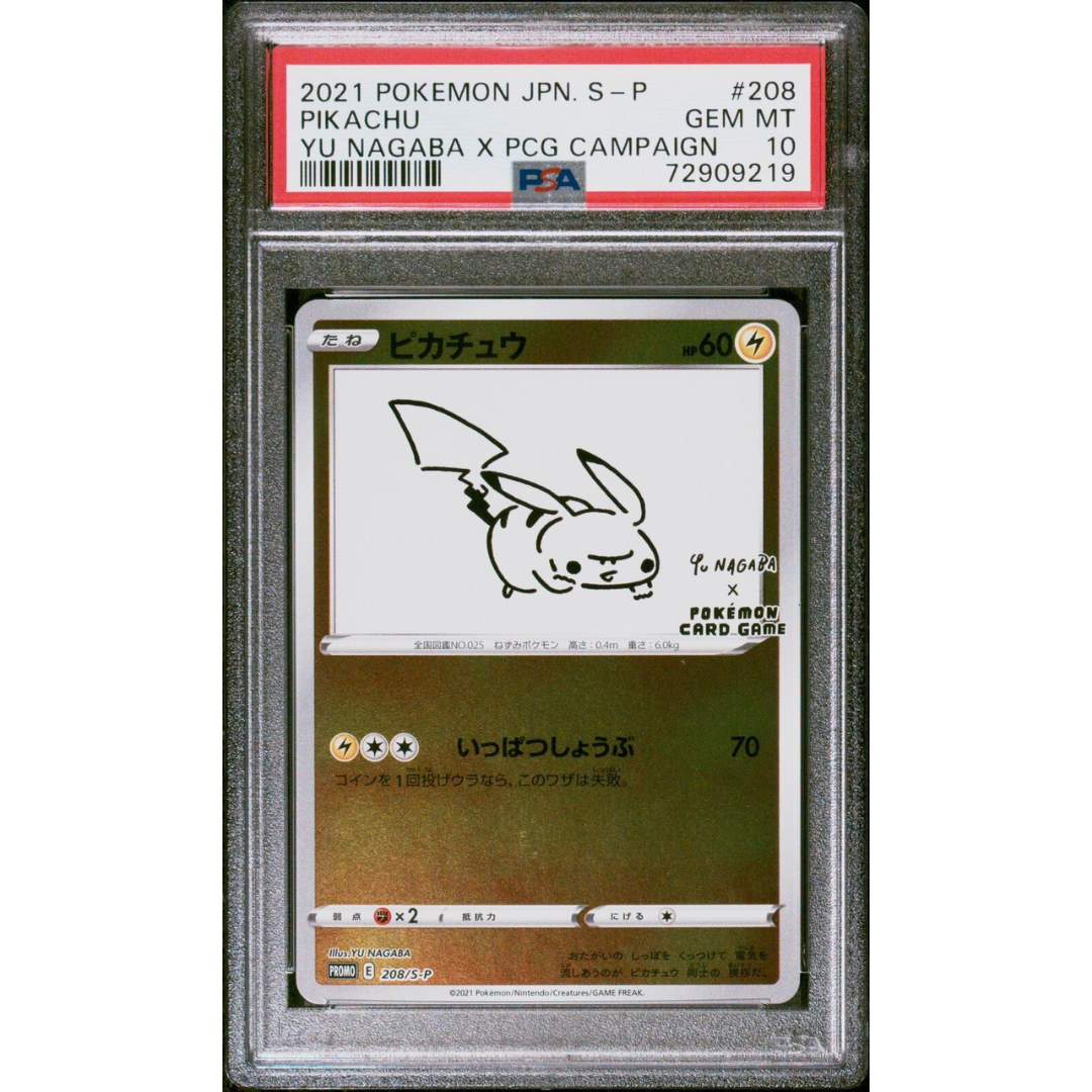 2021 Pokemon Jpn S Promo Yu Nagaba X Pokemon Card Game Campaign Pikachu Psa 10
