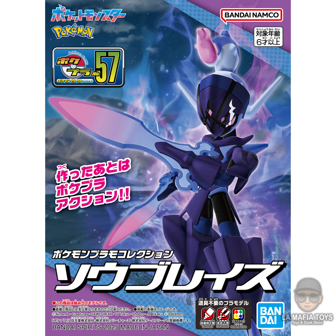 Bandai Hobby Pokemon Model Kit Cerulegde