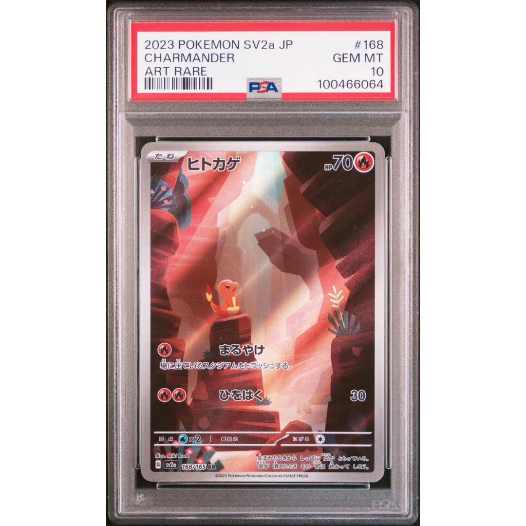 2023 Pokemon Japanese Sv2A-Pokemon 151 Art Rare #168 Charmander Psa 10