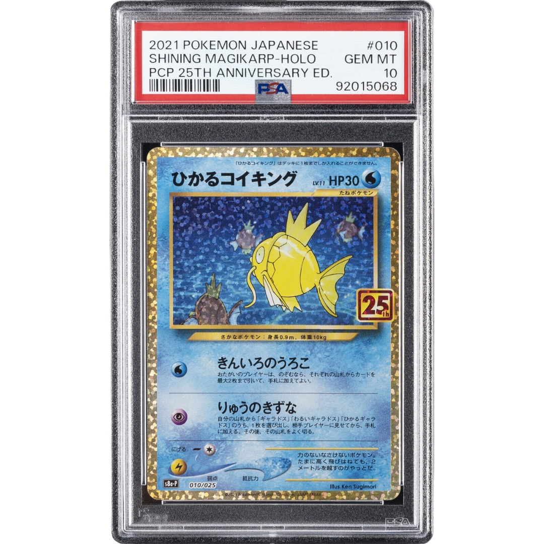 Pokemon Japanese PSA 10 Shining Magik Arp Holo