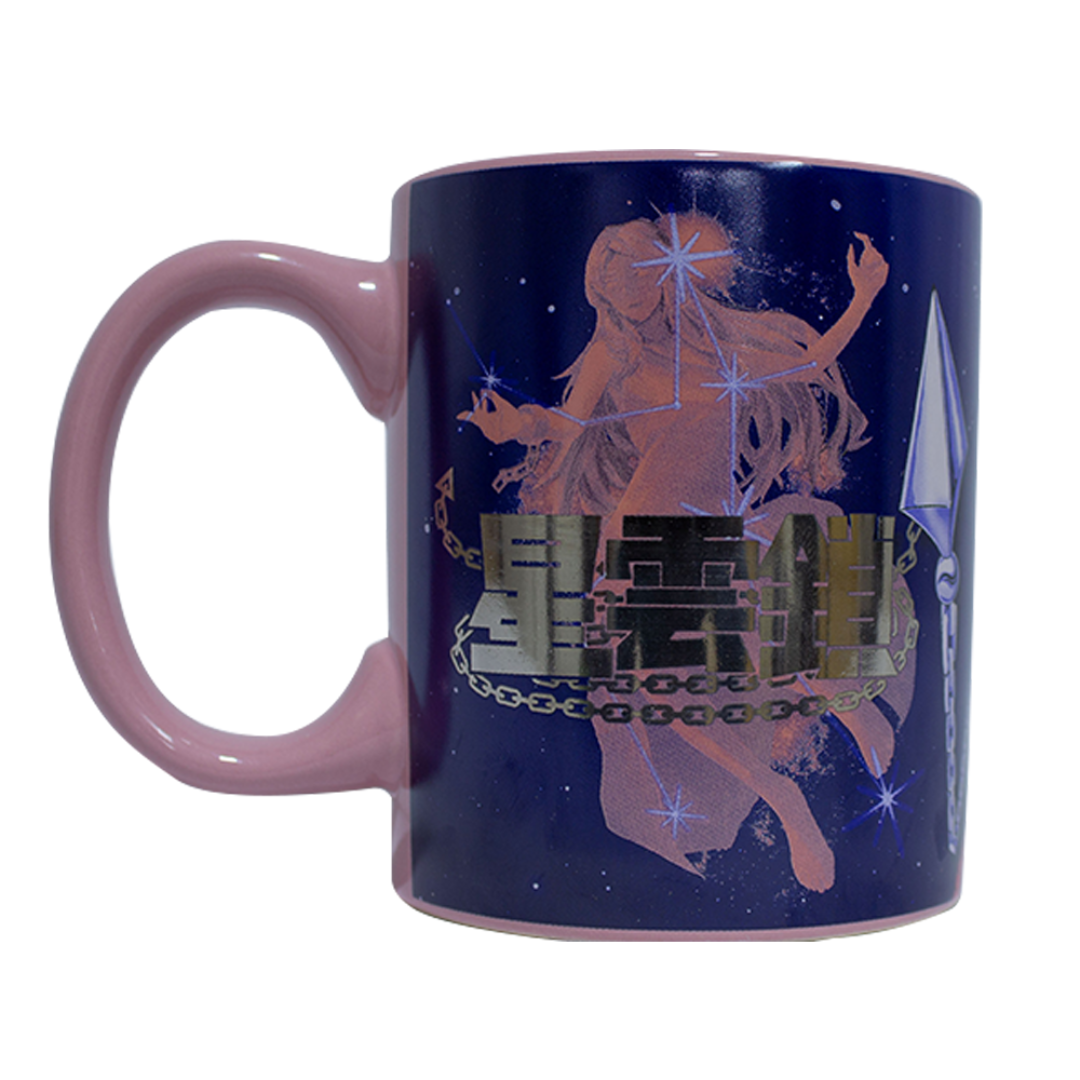 Taza Caballeros Del Zodiaco Shun Andromeda Limited Edition Geek