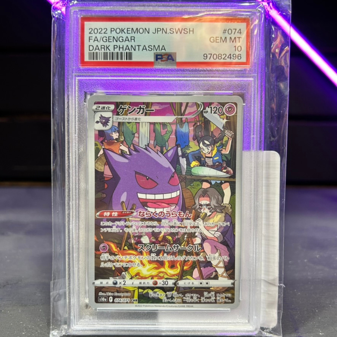 2022 Pokemon Jp Swsh 074 Gengar Dark Phantasma PSA 10
