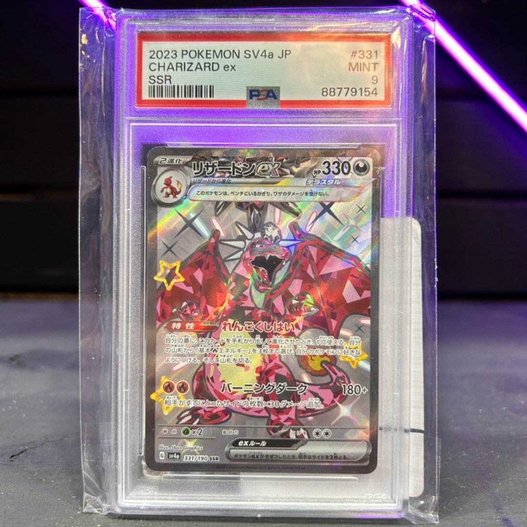 2023 Pokemon SV4a Jp Charizard Shiny Treasure Ex Ssr331 PSA 9