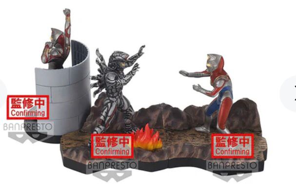 Banpresto Ultraman Stagement Tokusatsu Stagement