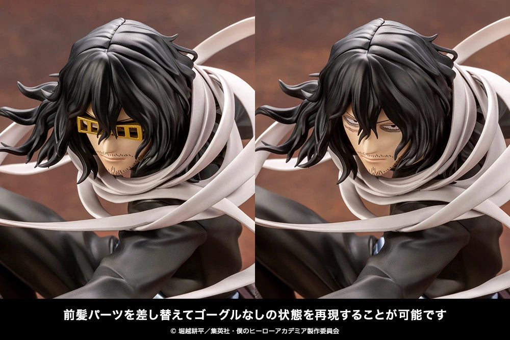 Kotobukiya My Hero Academia Shota Aizawa