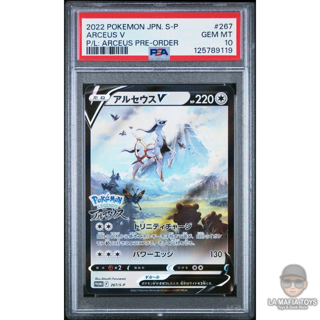 Pokemon Tcg Arceus Pre-Order #267 Jpn S Promo Psa 10 2022