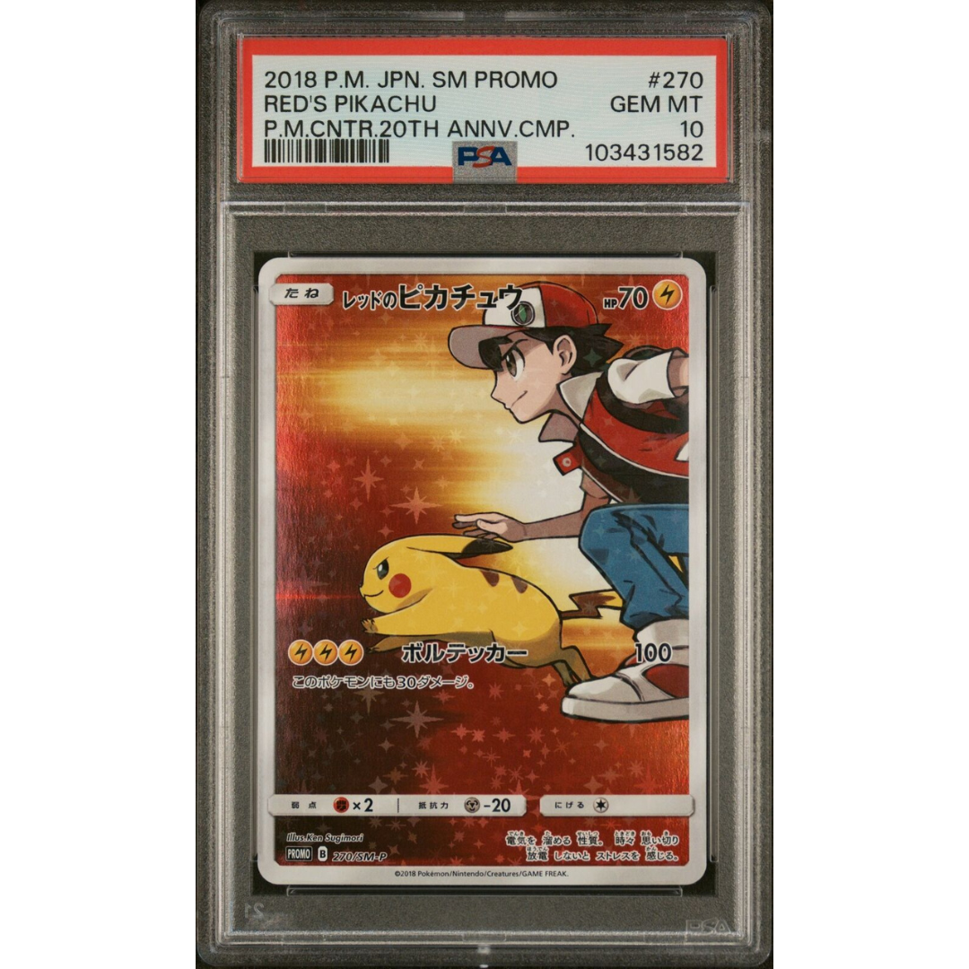 Pikachu Psa 10 Pokemon tcg20Th Anv Campaign Red'S 