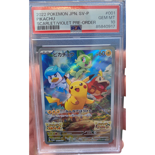 TCG_2022_Pokemon_JP_SV_Promo_0