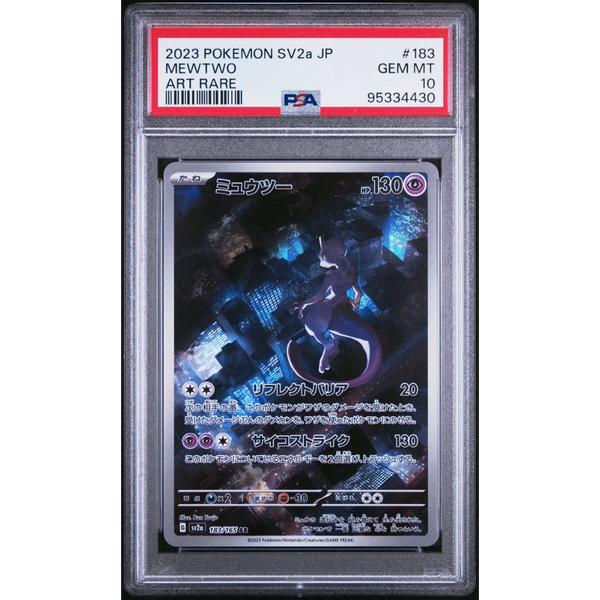 2023 ポケモンカード Mewtwo #183 ART RARE PSA 10 Pokemon Mewtwo 183/165 AR Art Rare 151 sv2a Japanese 2023